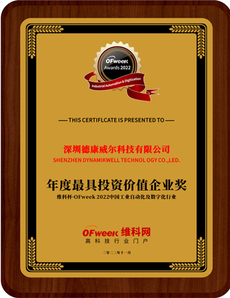 开元体育·(中国)官方网站高端自动化设备(图5)