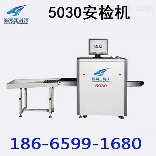 开元体育·(中国)官方网站物流室外安检门_爱卡汽车(图2)