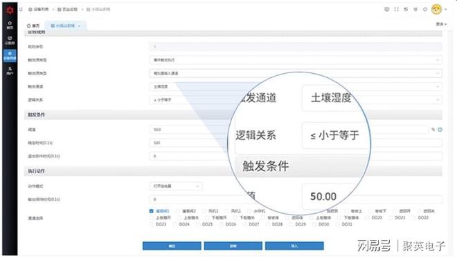开元体育智能恒压灌溉系统灌溉梯田省人力(图6)