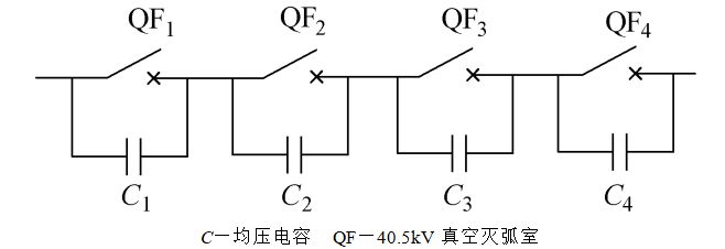 开元体育常州博瑞电力自动化设备公司王智勇、韩玉辉 等：252kV快速断路器均压系(图1)