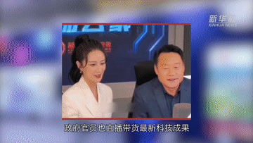 开元体育习总关切事丨创新“成功宝典”新番来了！——中部地区科技“新苗头”观察(图1)