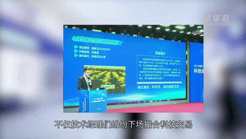 开元体育习总关切事丨创新“成功宝典”新番来了！——中部地区科技“新苗头”观察(图3)