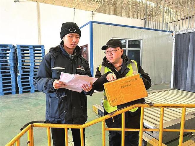 开元体育·(中国)官方网站新年开门红(图2)
