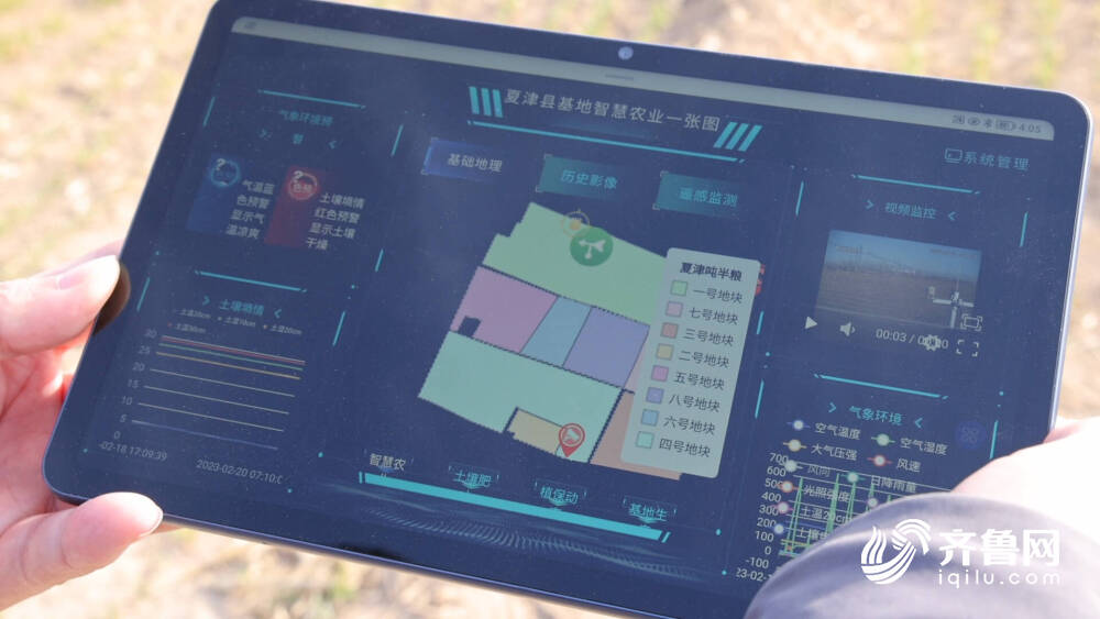 开元体育夏津县：修建智能喷灌沟渠 4天可灌溉100亩地(图5)