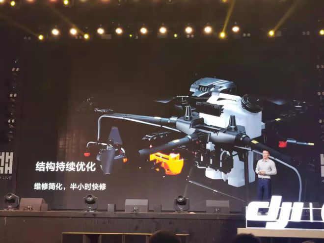开元体育大疆20L农机新品发布-惊爆价29999元！惊艳全场！(图3)