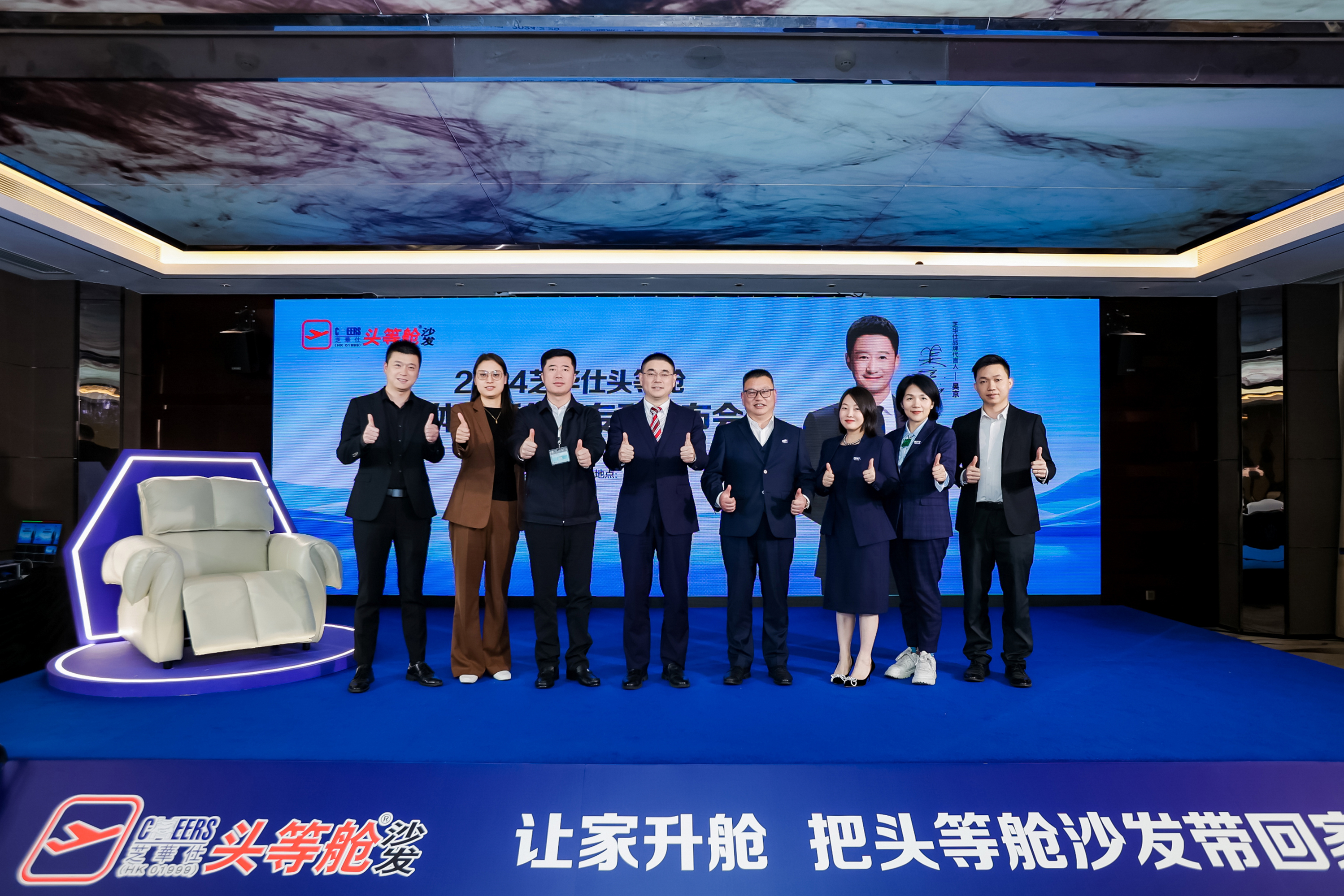 开元体育·(中国)官方网站媒体团探厂锐迈工厂解锁芝华仕头等舱背后的健康舒适密码(图1)