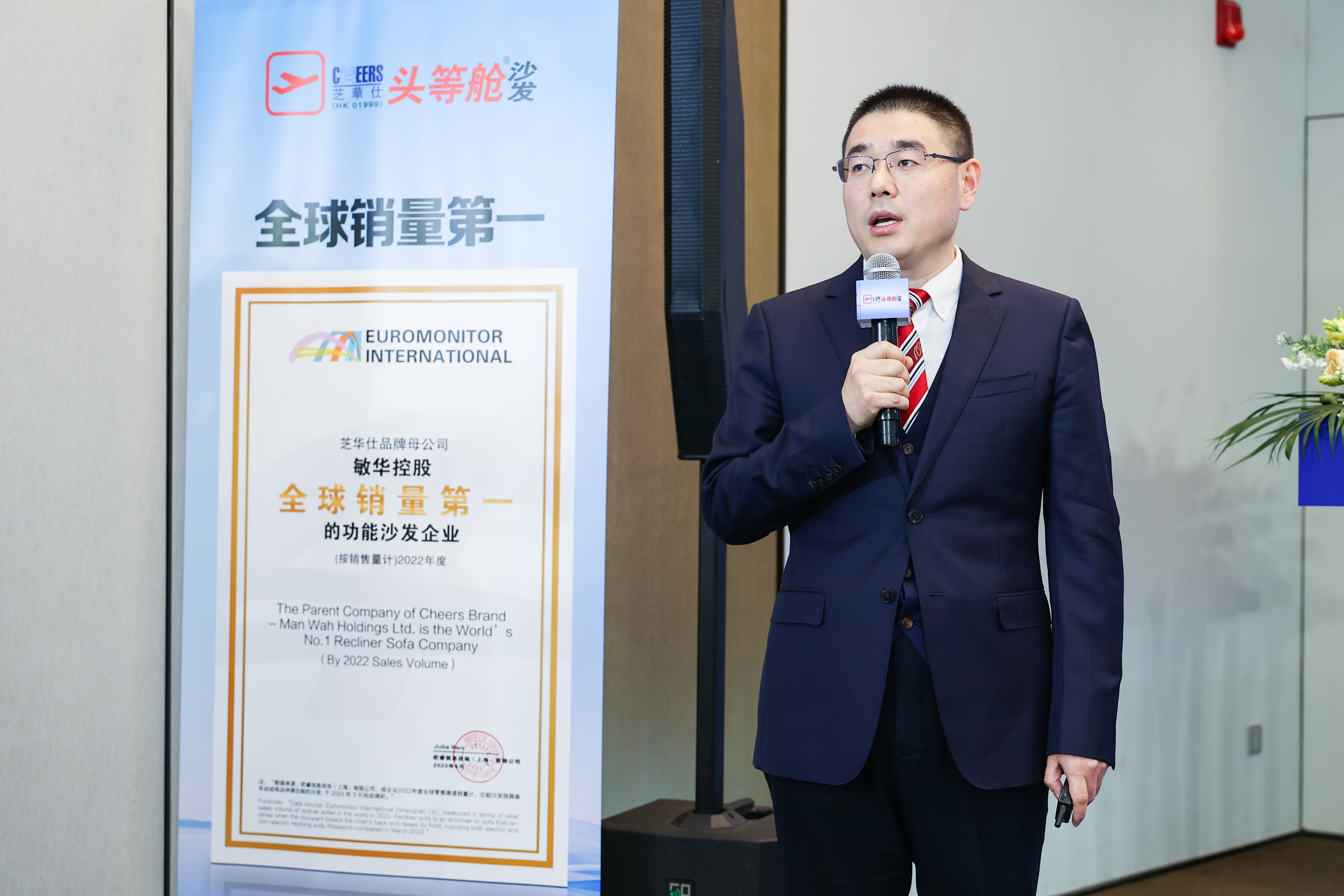 开元体育·(中国)官方网站媒体团探厂锐迈工厂解锁芝华仕头等舱背后的健康舒适密码(图8)