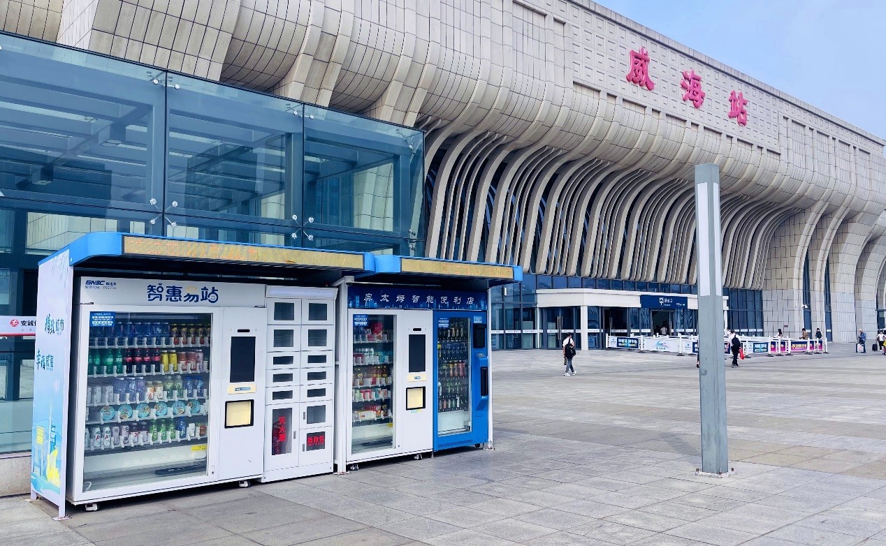 开元体育锻造新质生产力 上市公司在行动丨新北洋：智能设备+创新模式 助力各行各业(图3)