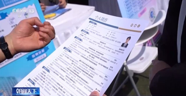 开元体育·(中国)官方网站新产业新领域相关岗位增多 今年春招有哪些新变化？(图2)