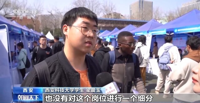 开元体育·(中国)官方网站新产业新领域相关岗位增多 今年春招有哪些新变化？(图5)