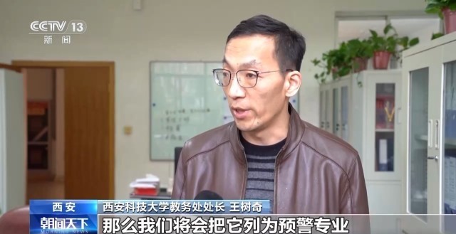 开元体育·(中国)官方网站新产业新领域相关岗位增多 今年春招有哪些新变化？(图4)