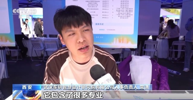 开元体育·(中国)官方网站新产业新领域相关岗位增多 今年春招有哪些新变化？(图6)
