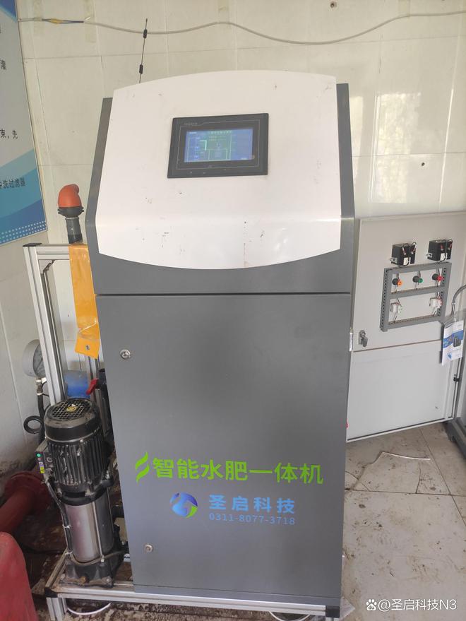 开元体育·(中国)官方网站水肥一体化智能灌溉系统是如何节水灌溉的！(图1)