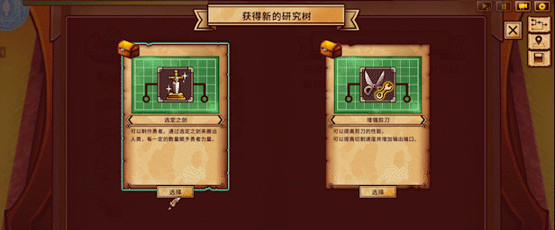 开元体育Steam自动化工厂塔防游戏《涂鸦英雄工厂》正式定档11月6日！(图3)