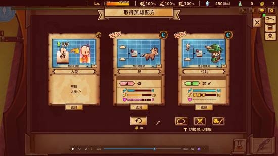 开元体育Steam自动化工厂塔防游戏《涂鸦英雄工厂》正式定档11月6日！(图5)