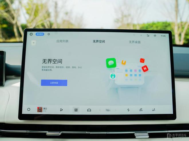 开元体育限时售998万起 吉利银河星舰7 EM-i上市 续航超1400km 锁定(图9)