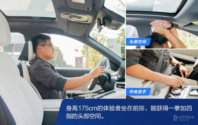 开元体育限时售998万起 吉利银河星舰7 EM-i上市 续航超1400km 锁定(图11)