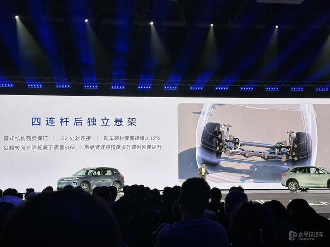 开元体育限时售998万起 吉利银河星舰7 EM-i上市 续航超1400km 锁定(图13)