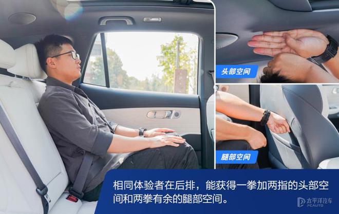 开元体育限时售998万起 吉利银河星舰7 EM-i上市 续航超1400km 锁定(图12)