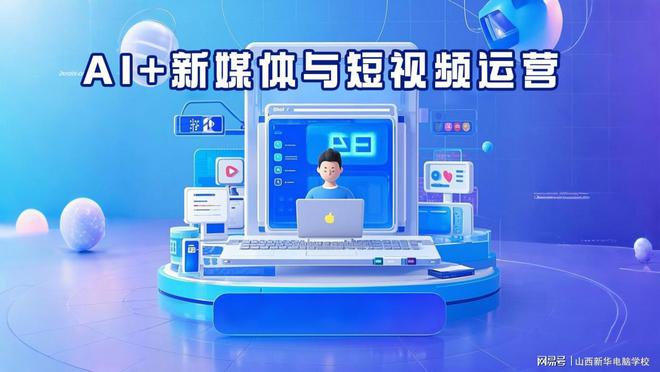 开元体育·(中国)官方网站14-18岁初高中男生学什么技术好？男生现在学什么技术(图3)