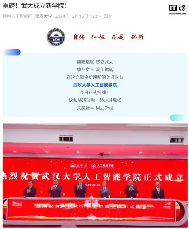 开元体育·(中国)官方网站Kimi发布视觉思考模型k1；无问芯穹开源全球首款端侧(图6)
