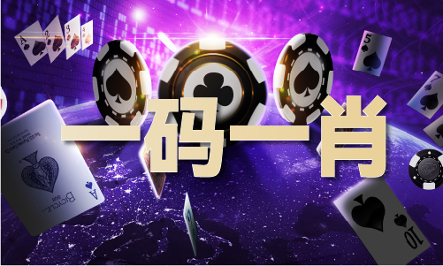 开元体育2024年澳门全年免费资料(图1)