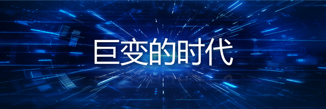 开元体育任泽平年度演讲：2025中国经济十大预测(图2)