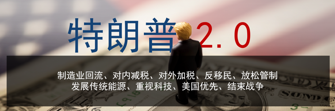 开元体育任泽平年度演讲：2025中国经济十大预测(图5)