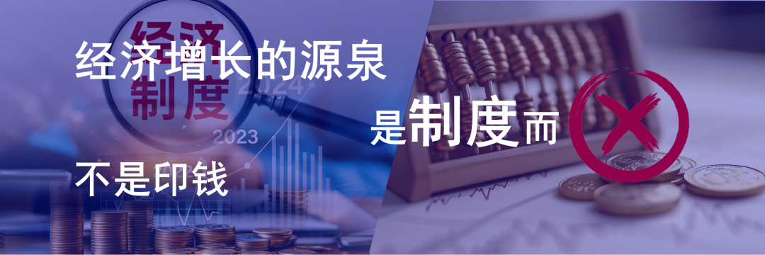 开元体育任泽平年度演讲：2025中国经济十大预测(图8)