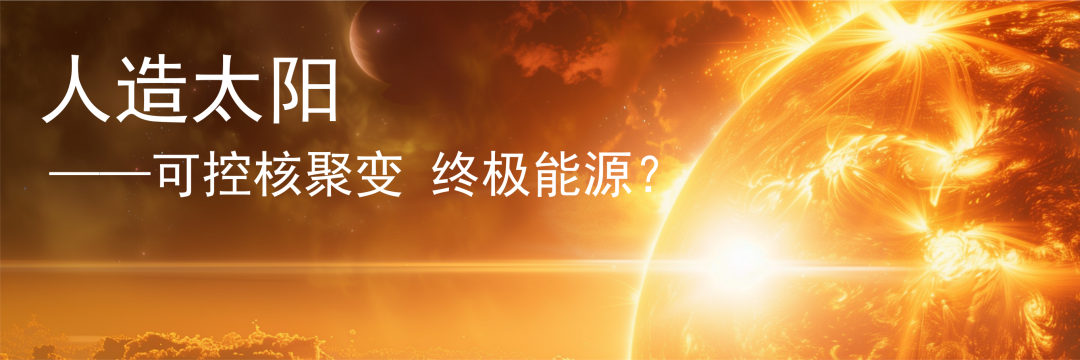开元体育任泽平年度演讲：2025中国经济十大预测(图13)
