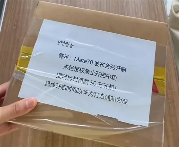 开元体育·(中国)官方网站曝贾乃亮遭美邦老板吐槽带货不力：花了几百万效果非常一般(图3)