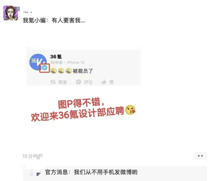 开元体育·(中国)官方网站曝贾乃亮遭美邦老板吐槽带货不力：花了几百万效果非常一般(图5)