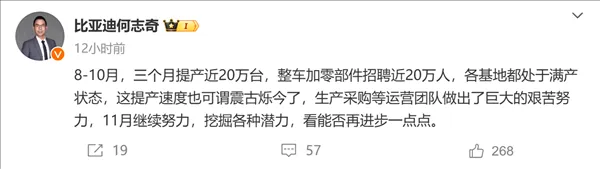 开元体育·(中国)官方网站曝贾乃亮遭美邦老板吐槽带货不力：花了几百万效果非常一般(图9)