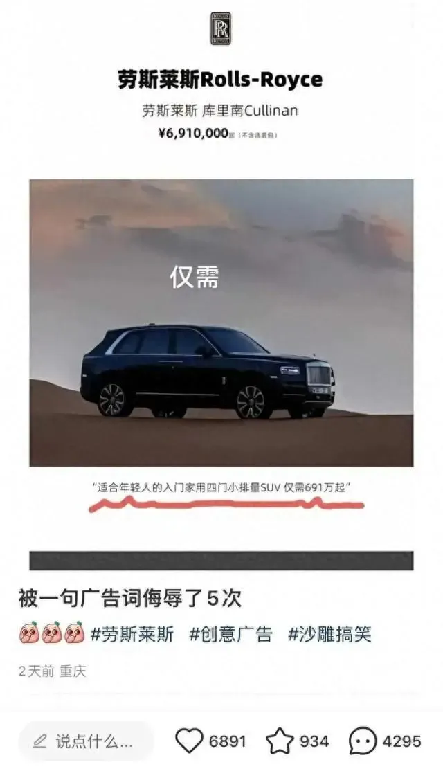 开元体育·(中国)官方网站曝贾乃亮遭美邦老板吐槽带货不力：花了几百万效果非常一般(图10)