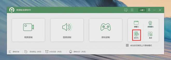 开元体育苹果屏幕录制怎么设置？让你成为视频制作高手(图4)