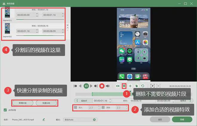 开元体育苹果屏幕录制怎么设置？让你成为视频制作高手(图7)