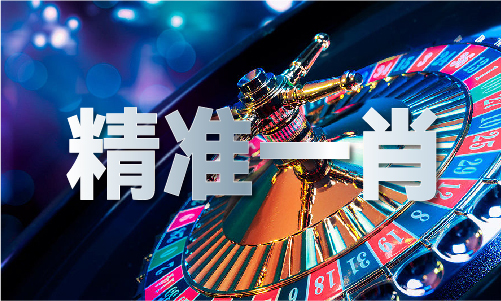 开元体育香港最快最准资料(图1)