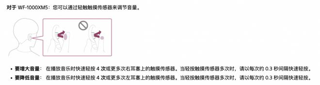 开元体育AirPods 和三星新耳机上这些小心思是耳机交互的「秘密武器」｜硬哲学(图9)