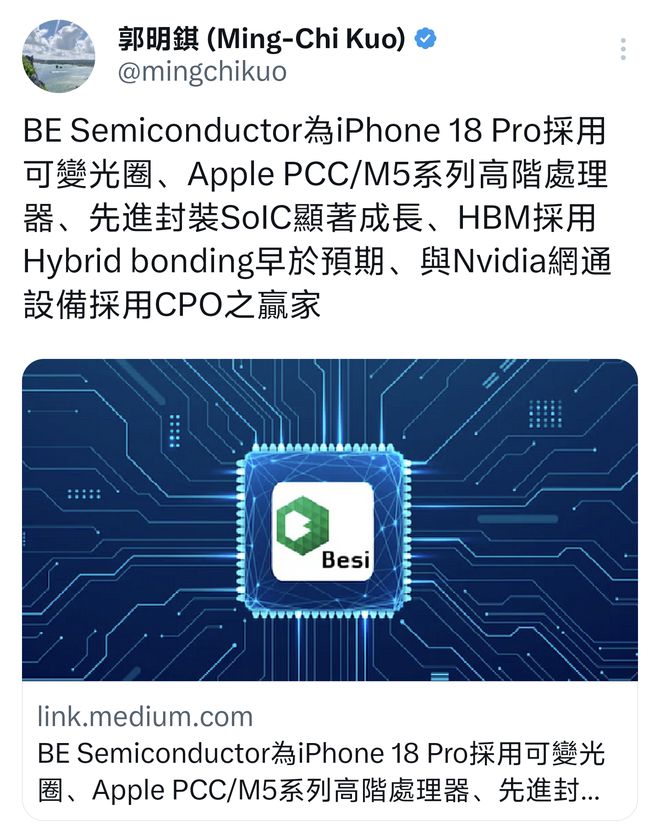 开元体育·(中国)官方网站苹果终于听劝！iPhone 18 Pro系列首发可变光(图1)