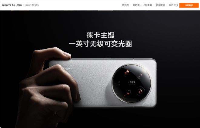 开元体育·(中国)官方网站苹果终于听劝！iPhone 18 Pro系列首发可变光(图2)