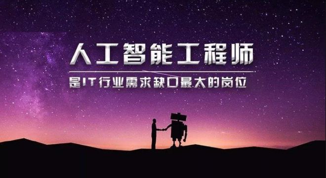开元体育人工智工程师证书(图3)