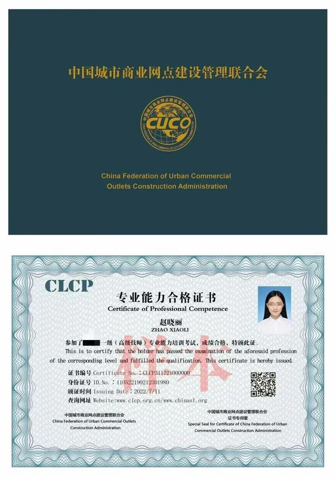 开元体育人工智工程师证书(图4)