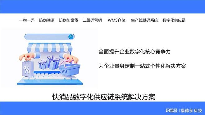 开元体育·(中国)官方网站生产线改造解决方案(图2)