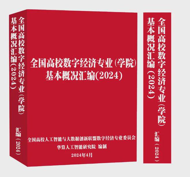 开元体育宿迁学院经济管理学院院长肖艳：携手京东 三融贯通 培养创新型应用人才(图2)