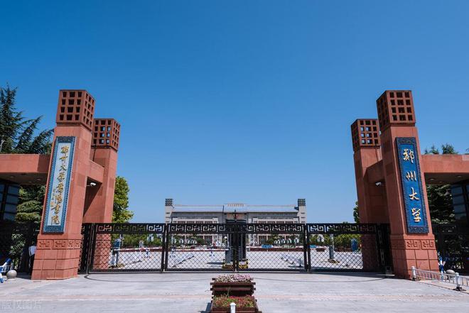 开元体育·(中国)官方网站纯211大学排名洗牌：北京邮电大学不再第一郑州大学排名(图9)