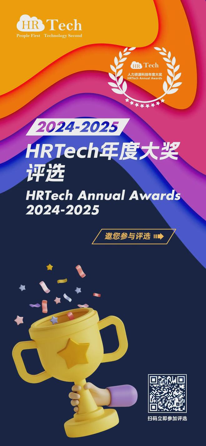 开元体育超自动化浪潮：2025年人类与机器协作时代(图2)