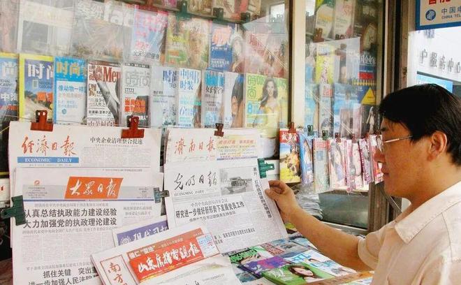 开元体育·(中国)官方网站大学生未来十年不要再进入这4大行业！(图3)