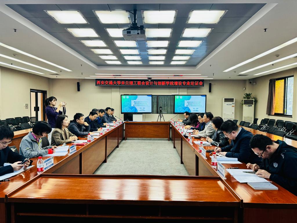 开元体育【审核评估促发展】传承经典、锐意创新 引领电气工程一流本科教学(图5)