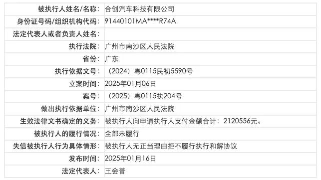 开元体育游戏大厂老板阴阳员工公关急速上线善后：员工上下班奔驰接送；赵明离职后荣耀(图5)