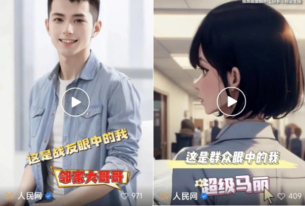 开元体育·(中国)官方网站“AI”上了！今年媒体这样报道全国……(图5)